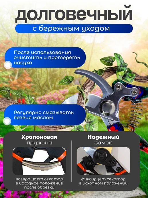TANFORT Секатор универсальный садовый инструмент ножницы, черный, фото 4
