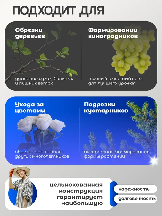 TANFORT Секатор универсальный садовый инструмент ножницы, черный, фото 6