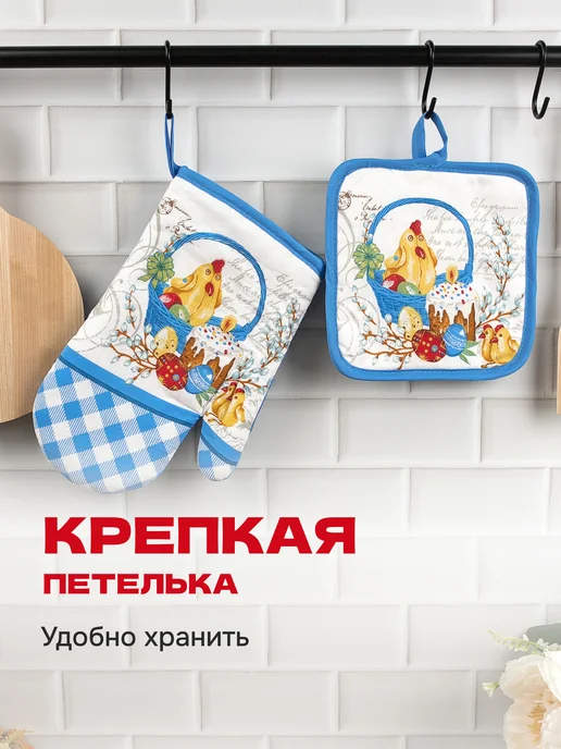Wellness Набор прихваток кухонных, синий, фото 5