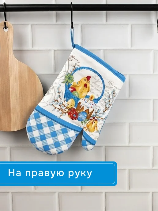 Wellness Набор прихваток кухонных, синий, фото 8
