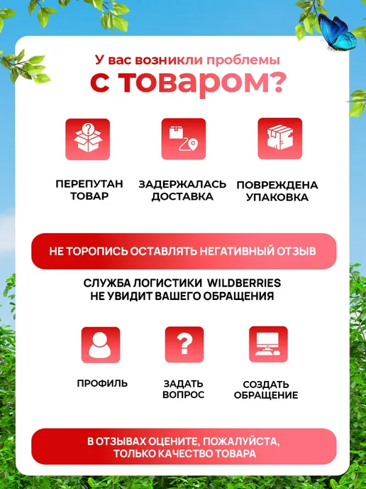 TANFORT Секатор садовый ручной ножницы универсальные для кустов, вариант, фото 5