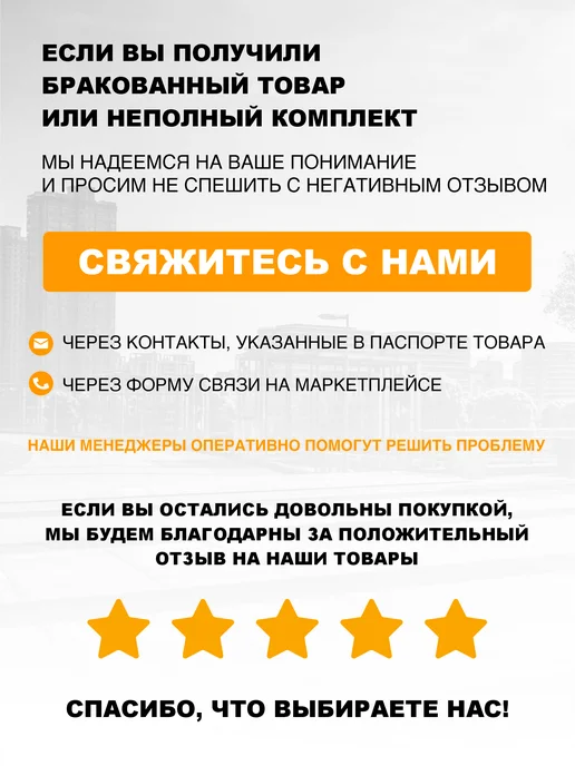 Стандарт-Сар Скамейка садовая уличная, со спинкой, черный, фото 7