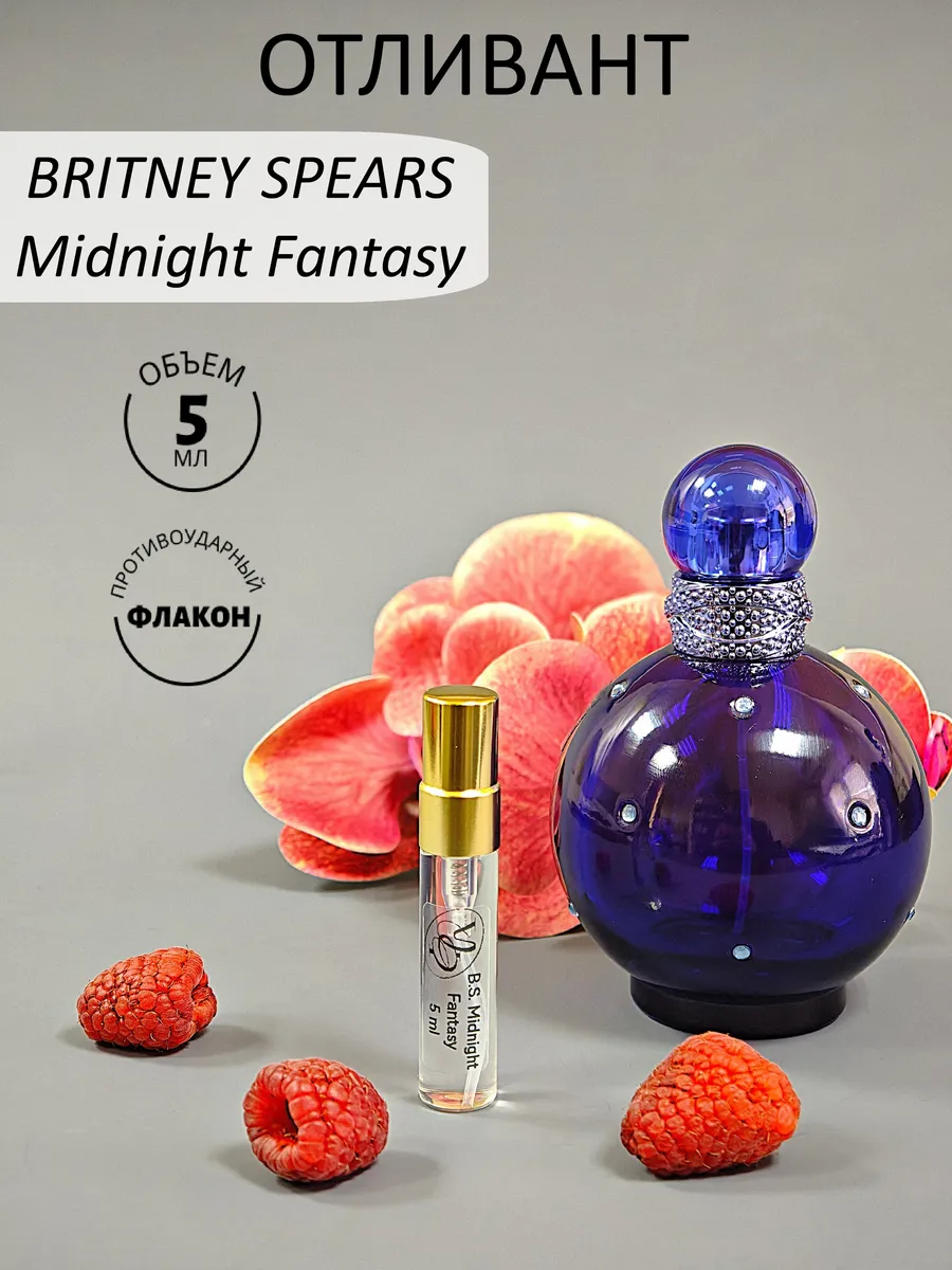 оригинал Britney Spears Midnight Fantasy EDP, 5 мл, отливант