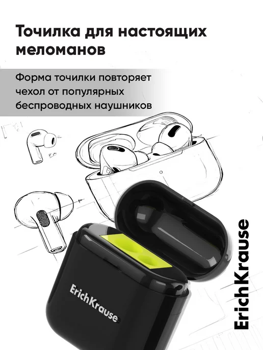 ErichKrause Точилка для карандашей с контейнером Case Duo желтая, желтый, фото 2