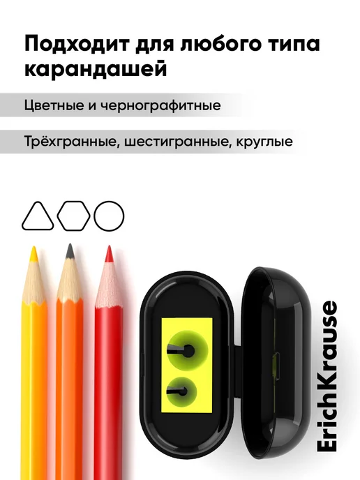 ErichKrause Точилка для карандашей с контейнером Case Duo желтая, желтый, фото 7