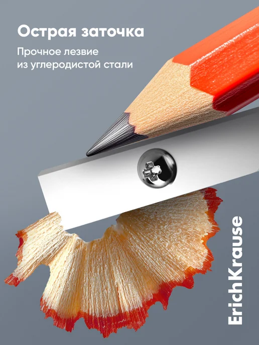 ErichKrause Точилка для карандашей с контейнером Case Duo желтая, желтый, фото 8