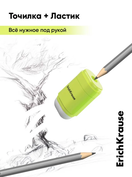 ErichKrause Точилка для карандашей с ластиком голубая, желтый, фото 2