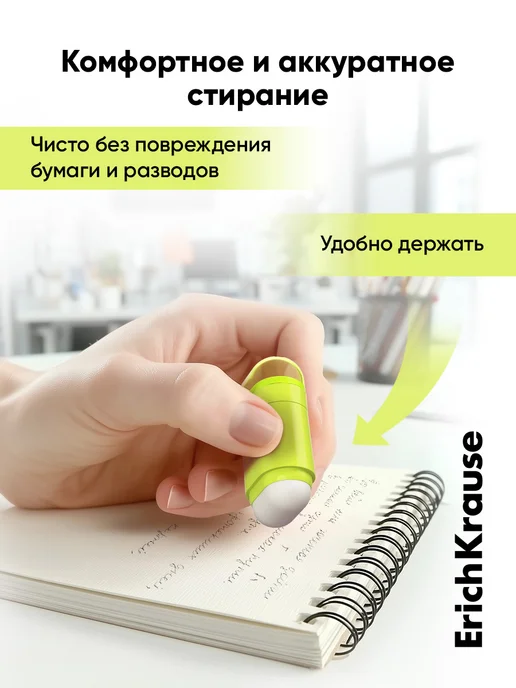 ErichKrause Точилка для карандашей с ластиком голубая, желтый, фото 3