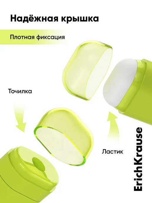 ErichKrause Точилка для карандашей с ластиком голубая, желтый, фото 4