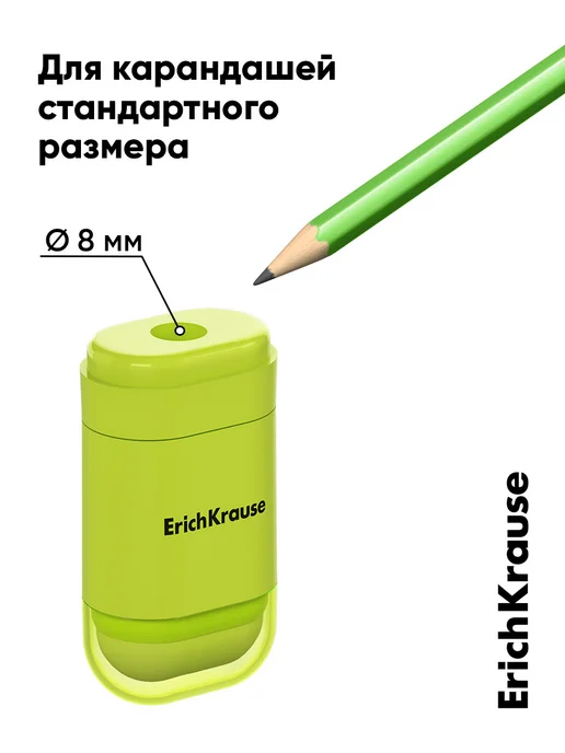 ErichKrause Точилка для карандашей с ластиком голубая, желтый, фото 7