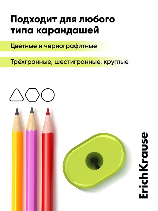 ErichKrause Точилка для карандашей с ластиком голубая, желтый, фото 8