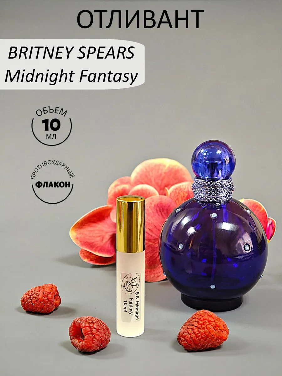 оригинал Britney Spears Midnight Fantasy EDP, 10мл, отливант