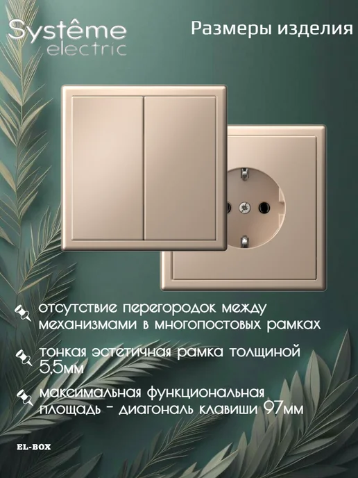 Systeme Electric Рамка на 3 поста песочная ArtGallery 1 штука, желтый, фото 5