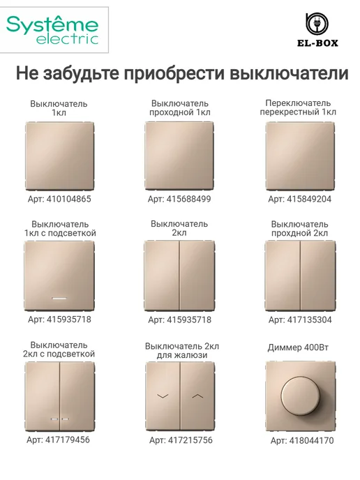 Systeme Electric Рамка на 3 поста песочная ArtGallery 1 штука, желтый, фото 7