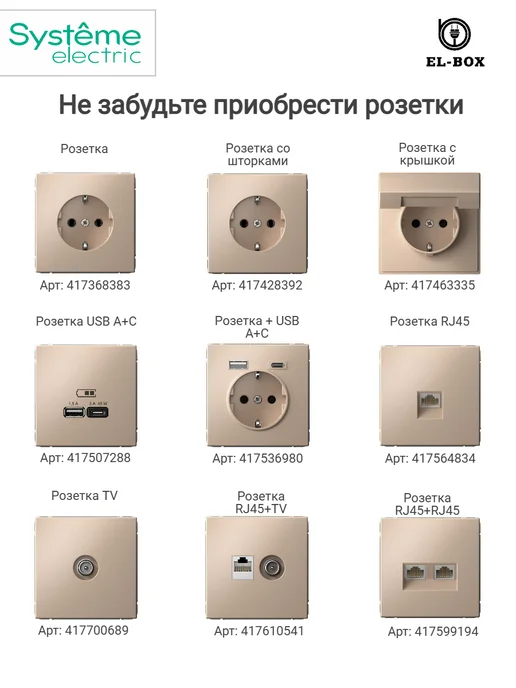Systeme Electric Рамка на 3 поста песочная ArtGallery 1 штука, желтый, фото 8