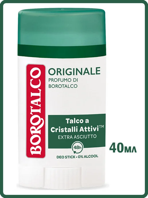 Borotalco Натуральный дезодорант стик без спирта 40мл, 40 мл