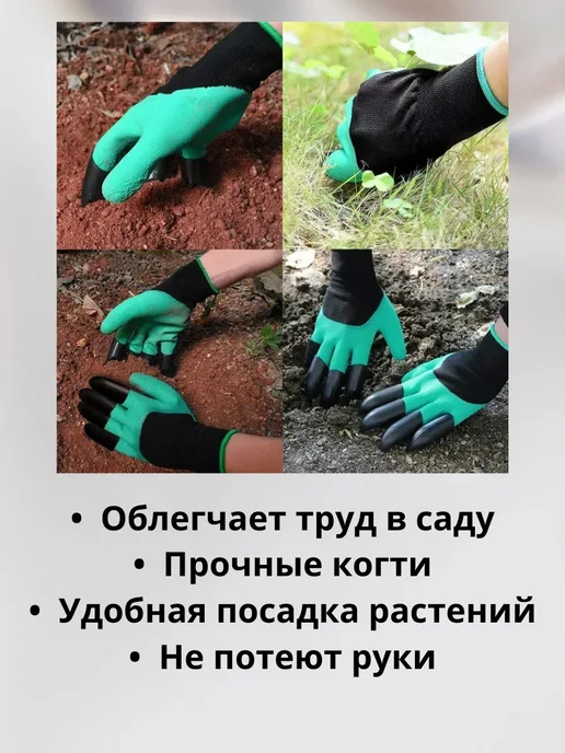 латиюз Садовые перчатки, черный, фото 2