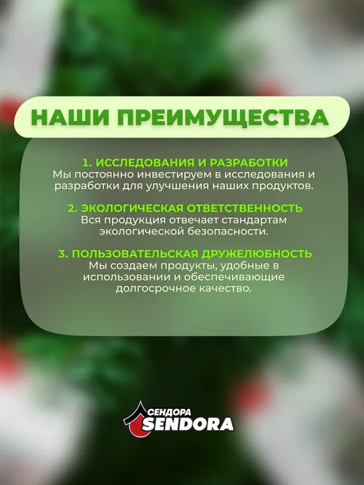 Sendora Универсальный поглотитель и нейтрализатор запаха 5Л, 5 л, фото 5