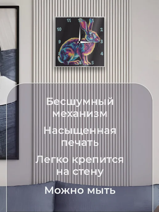 ChilArt Часы настенные интерьерные бесшумные Заяц, голубой, фото 4
