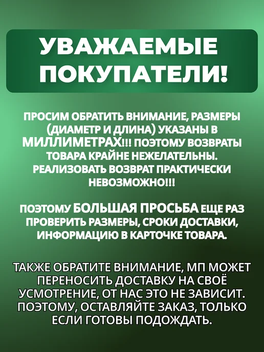 StroyKrepezh Кронштейн для полки держатель черный 80х180х20 мм 2 шт, 2 шт, фото 7
