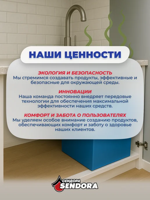 Жидкость для очистки жироуловителя 5Л, 5 л, фото 4
