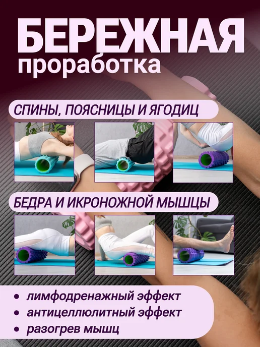 MAXHOCHU Валик массажный для спины, спортивный мфр ролик 30 см, розовый, фото 5