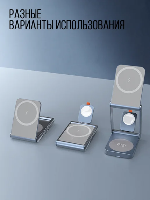 PD Портативная магнитная зарядная станция 3 в 1, серый, фото 3