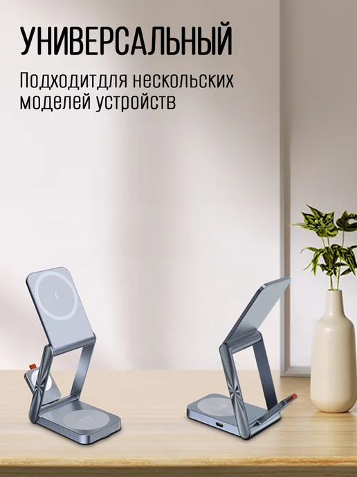 PD Портативная магнитная зарядная станция 3 в 1, серый, фото 5