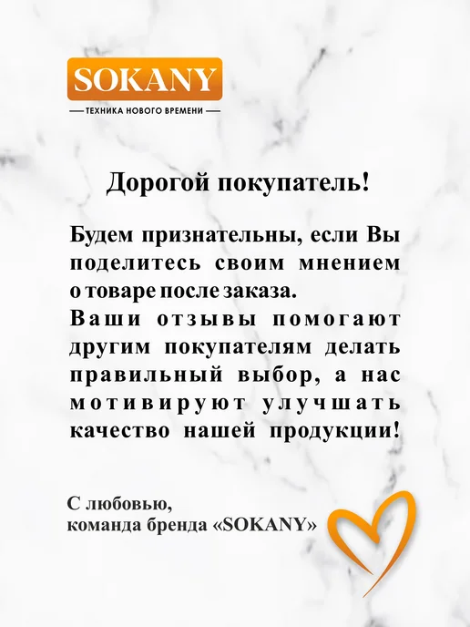 SOKANY Тостер для хлеба, черный, фото 3