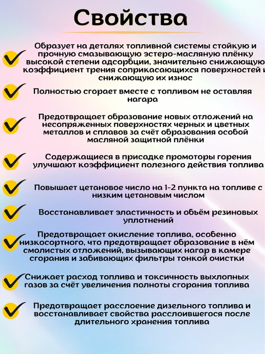 MANNOL Присадка в дизельное топливо Ester 450 мл, 450 мл, фото 2
