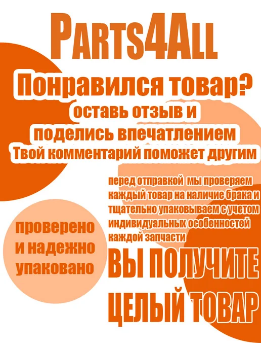 Нож для газонокосилки 21" 533 мм, вариант, фото 8