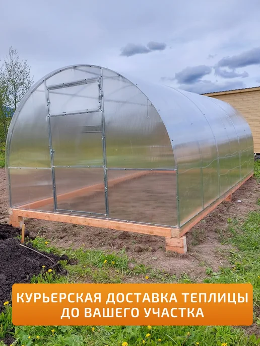 TEPLITSA-RUS Теплица Каплевидная из Поликарбоната 3х6м Стрелецкая Люкс, вариант, фото 2