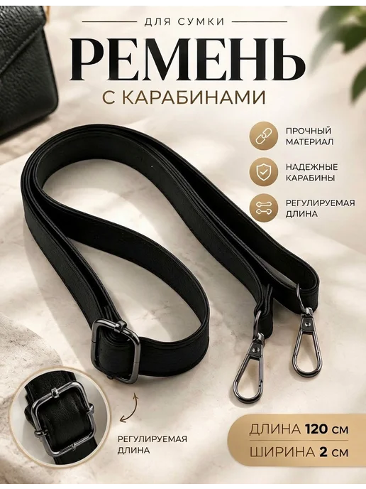 Ремень для сумки комбинированный, серый
