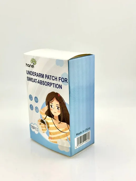 kbskill вкладыши прокладки от пота для подмышек, вариант, фото 3