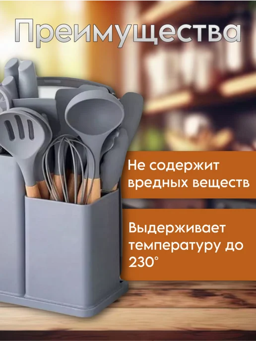 Набор кухонных принадлежностей, серый, фото 2