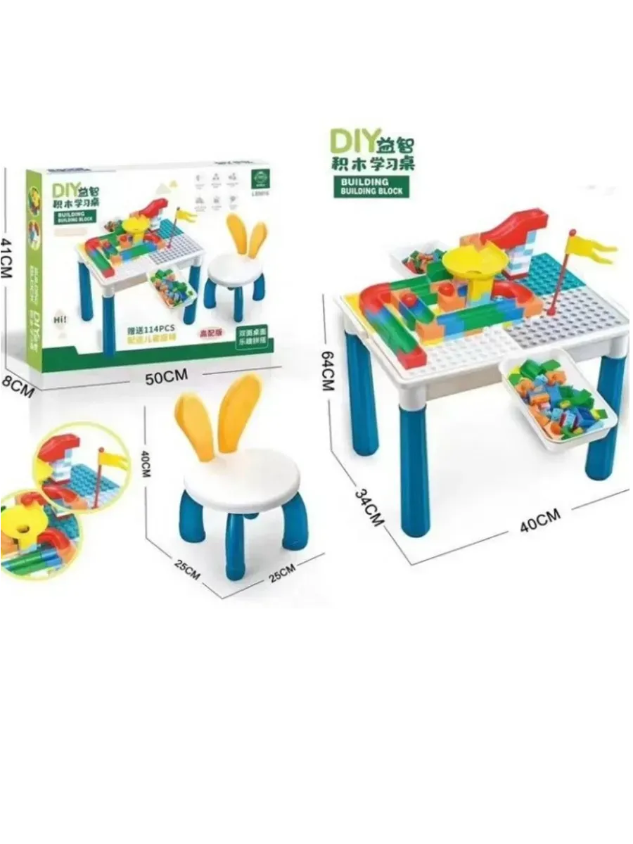 Lego столик 114 предметов