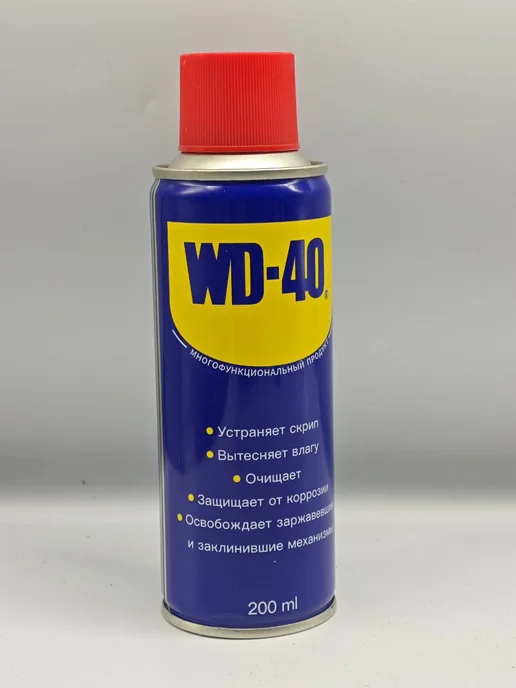 WD-40 оригинал смазка универсальная ВД-40 200 мл, 200 мл, фото 4