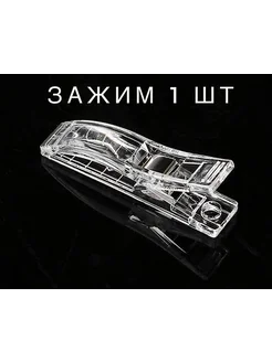 Зажим для самоклеящихся жалюзей плиссе 410453780 купить за 89 ₽ в интернет‑магазине Wildberries