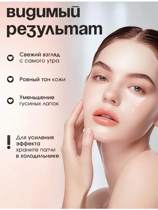 MAVELLIN Набор гидрогелевых патчей 3 шт в новогоднем дизайне, 3 шт, фото 6
