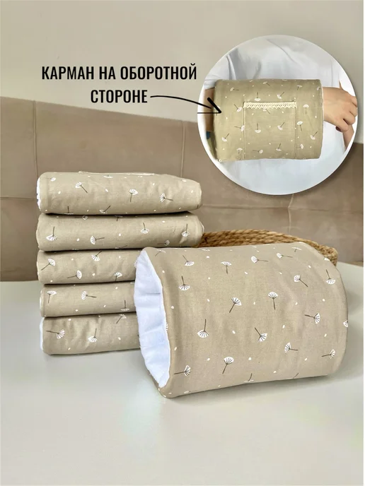 CraftyHome Рукав для кормления подушка для кормления грудью, белый, фото 5