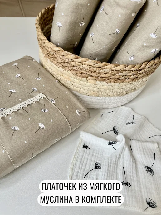 CraftyHome Рукав для кормления подушка для кормления грудью, белый, фото 6