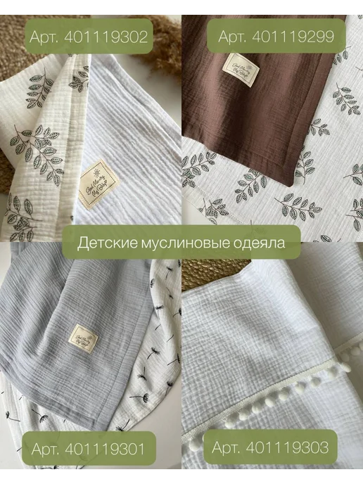 CraftyHome Рукав для кормления подушка для кормления грудью, белый, фото 8