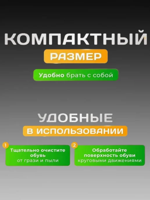 Лучшее на рынке Губка для крема обуви черная набор 2шт, 2 шт, фото 3