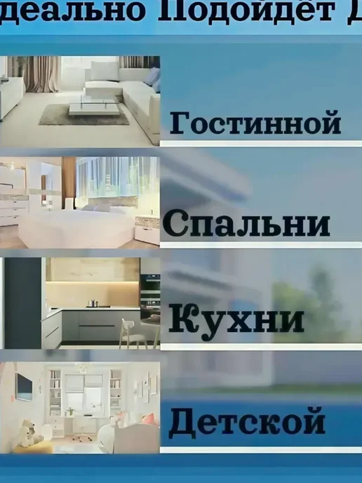 тюль белый дождик в гостиной 300-220, белый, фото 5