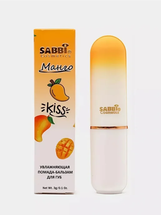 Бальзам для губ SABBI манго. гигиеничка гигиеническая помада, вариант, фото 5
