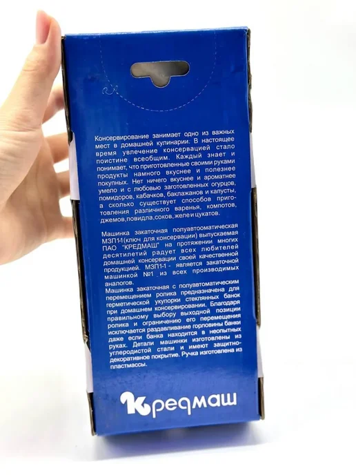 Tatia Машинка закаточная полуавтомат закрывалка ключ, серый, фото 2