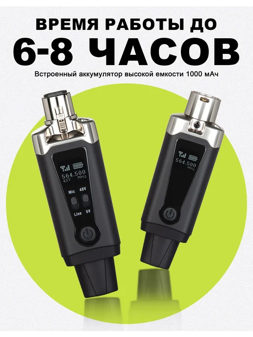 Depusheng T9 Беспроводной микрофон передатчик приемник XLR, вариант, фото 2