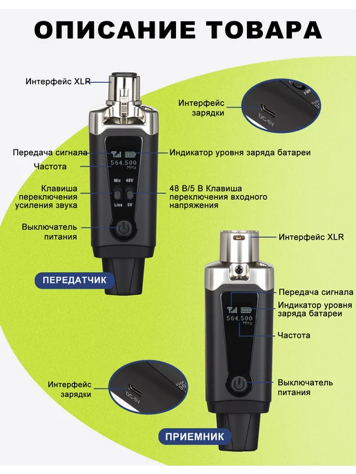 Depusheng T9 Беспроводной микрофон передатчик приемник XLR, вариант, фото 3