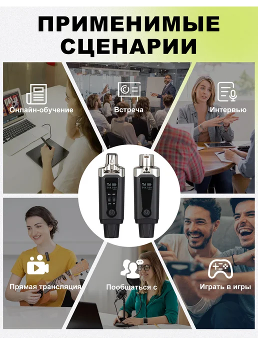 Depusheng T9 Беспроводной микрофон передатчик приемник XLR, вариант, фото 4