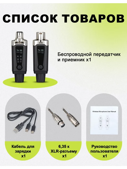 Depusheng T9 Беспроводной микрофон передатчик приемник XLR, вариант, фото 7